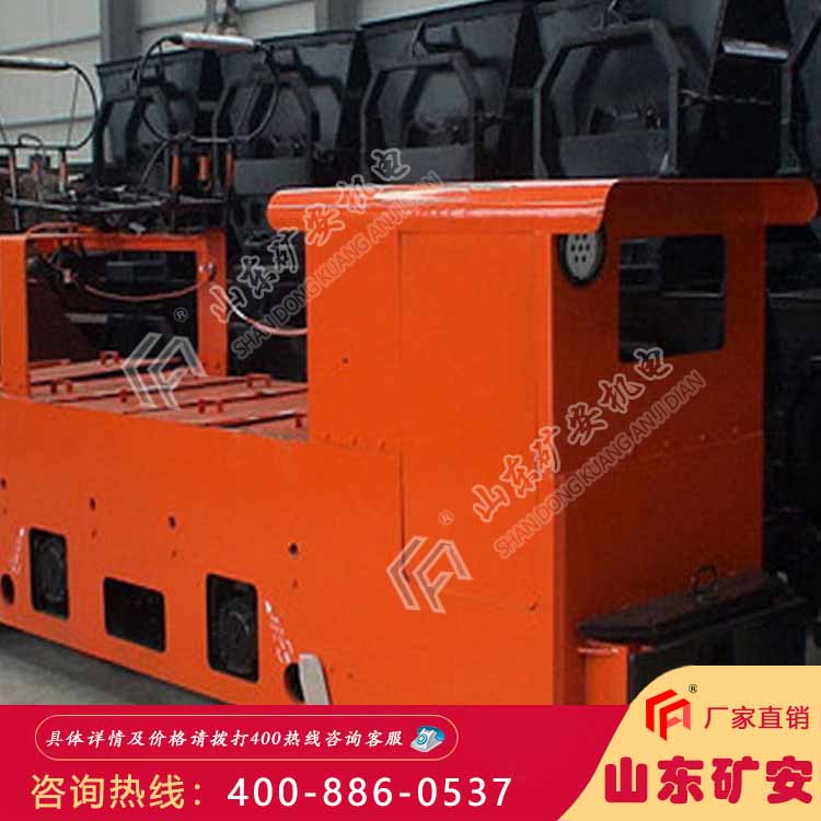 20T架线式工矿电机车 矿山电机车