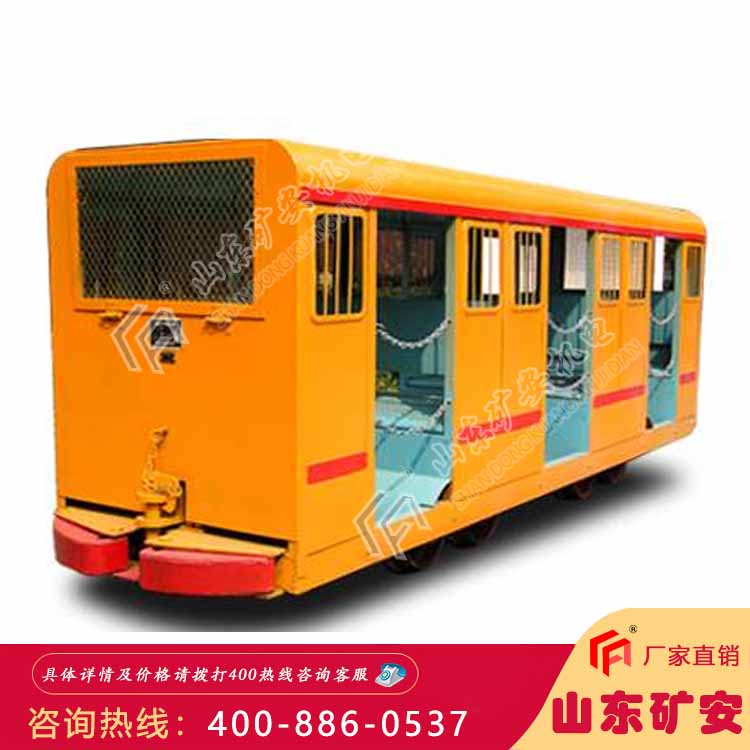 XRC型插爪式斜井人车 矿山XRC型插爪式斜井人车