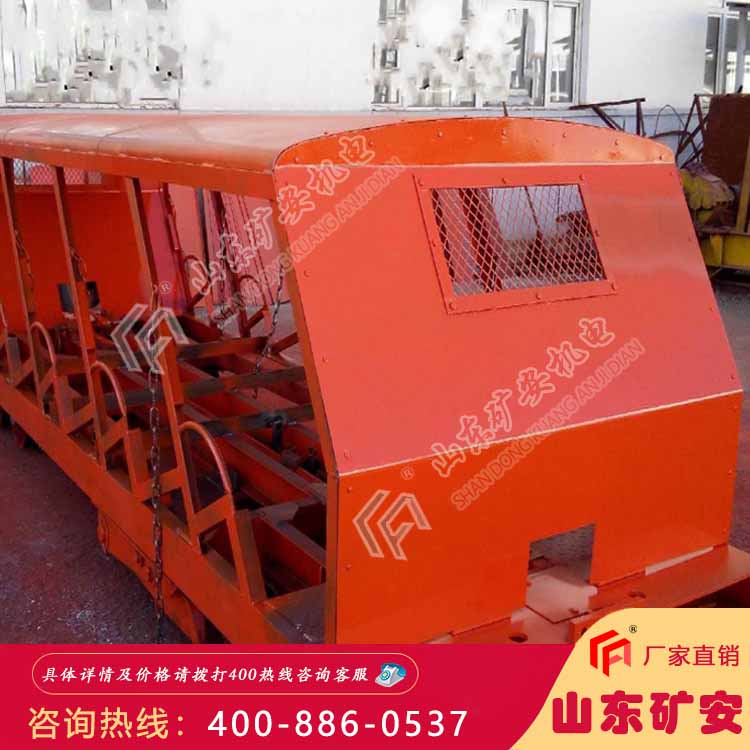 插爪式斜井人车 矿山插爪式斜井人车