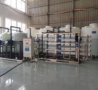 造纸工业纯水设备/反渗透纯水设备/去离子水设备