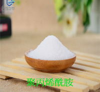 卫源聚丙烯酰胺阳离子絮凝沉淀剂现货大量出售