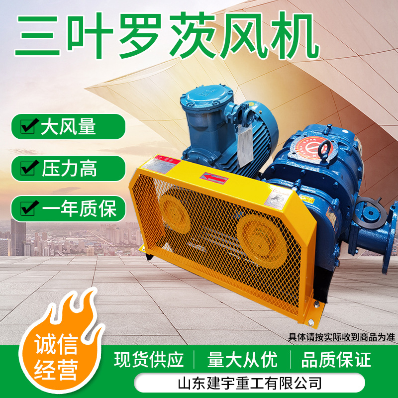山东建宇重工有限公司 主营产品