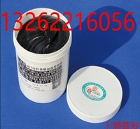 堵漏带加强固化剂GB509带压堵漏工具水管堵漏漏水修补胶带加强剂