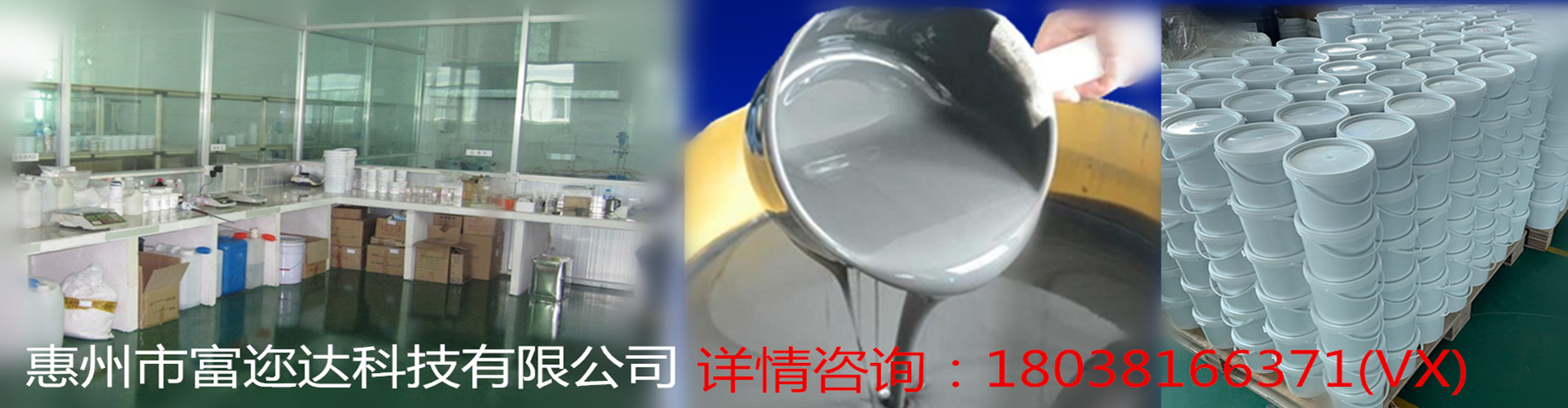 惠州市富迩达科技有限公司 主营产品