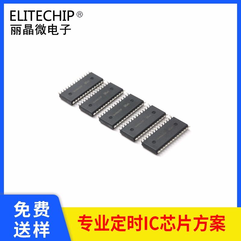 三键触摸IC 浴室镜灯触摸芯片 三键调光调色芯片 卫浴镜灯触摸开关芯片带防雾功能-丽晶微电子