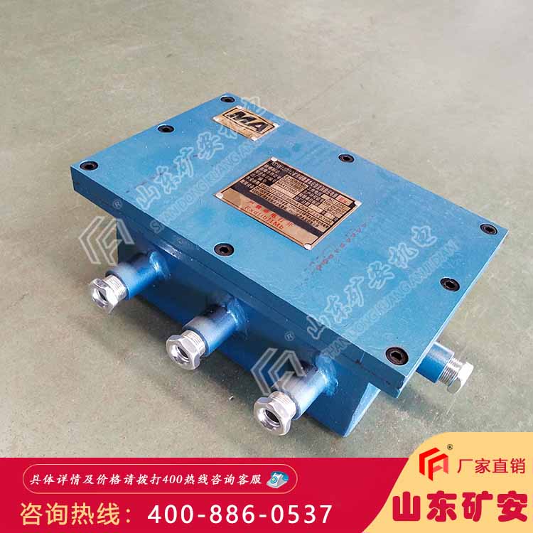 KDW127/12矿用隔爆兼本安型直流稳压电源