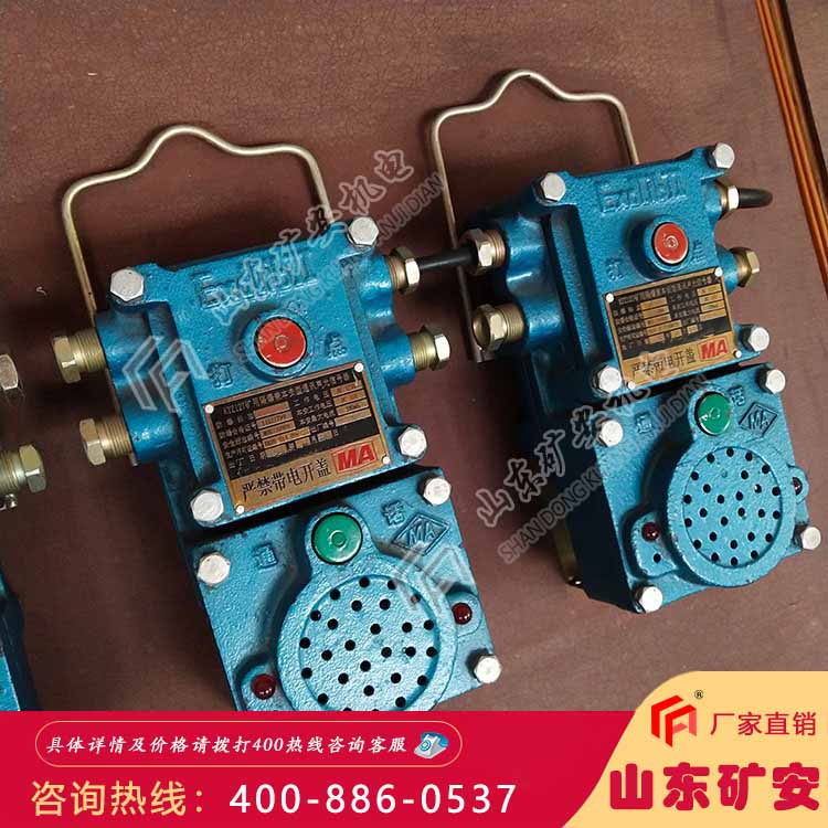 KXH127矿用声光信号器使用寿命长