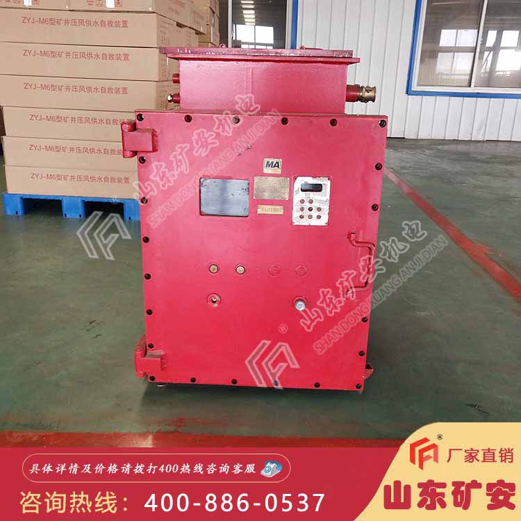 BPB-37/660矿用隔爆型低压交流变频器 变频调速