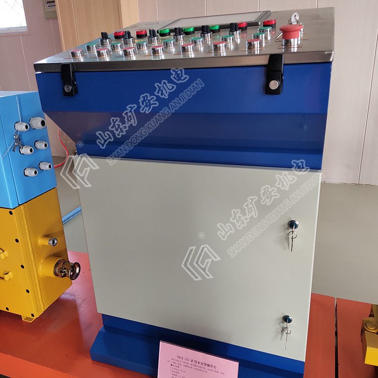 TH12矿用本安型操作台显示直观 操作方便