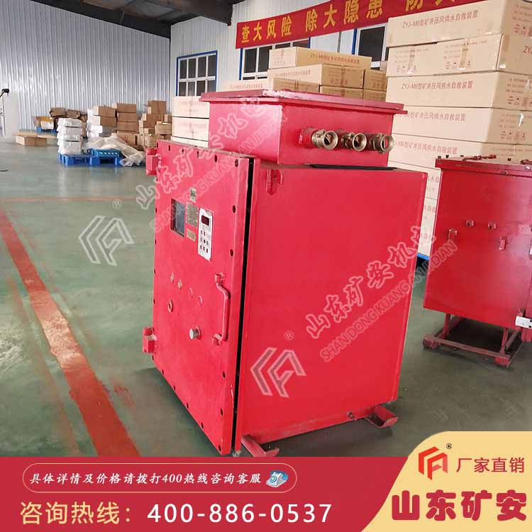 BPB-37/660矿用隔爆型低压交流变频器主要技术