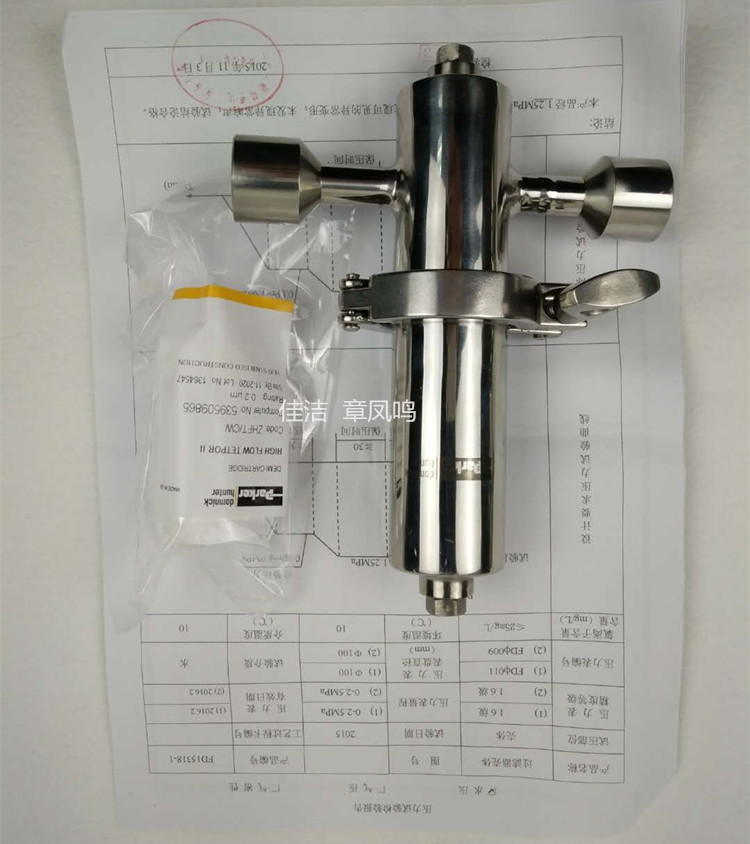 舰船专用316L压缩空气除油水过滤器