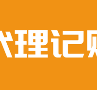 天津各种公司注销代办