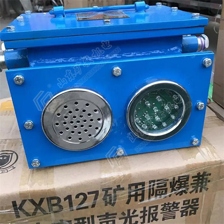 KXB127矿用隔爆型兼本安型语音报警器 工作稳定可靠