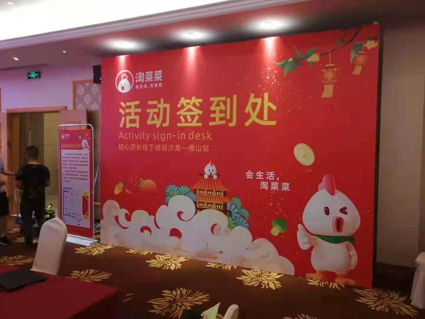 佛山广告喷绘公司/佛山易拉宝制作厂家/佛山X展架/佛山快幕秀制作/佛山拉网展架批发厂家