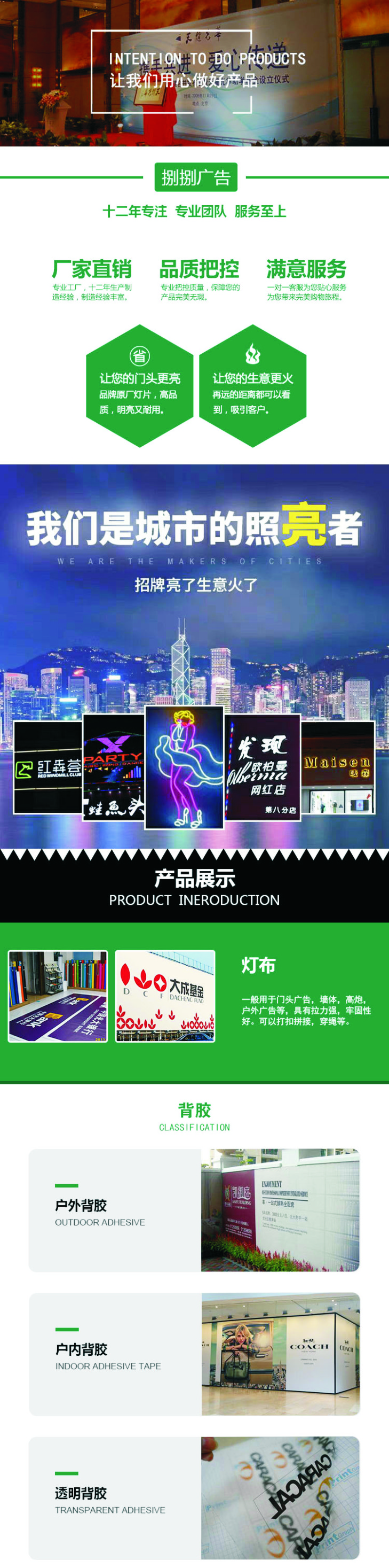 佛山灯布喷绘厂家批发/灯箱布制作厂家/黑底灯布厂家/刀刮布喷绘厂家/写真布喷绘厂家/油画布写真厂家