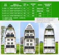 铝合金V型船底打鱼船,路亚钓鱼船