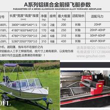 广东铝镁合金船厂,速海游艇铝合金冲锋舟