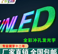 佛山楼盘发光字制作/楼盘灯网字厂家/LED亮化工程/特大LED发光字厂家/佛山LED招牌字厂家