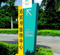 佛山标识系统/公园标识导向牌/立式指示牌/道路标识牌