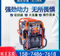 威平WP30-60液压动力泵站 混凝土破拆工具 液压渣浆泵