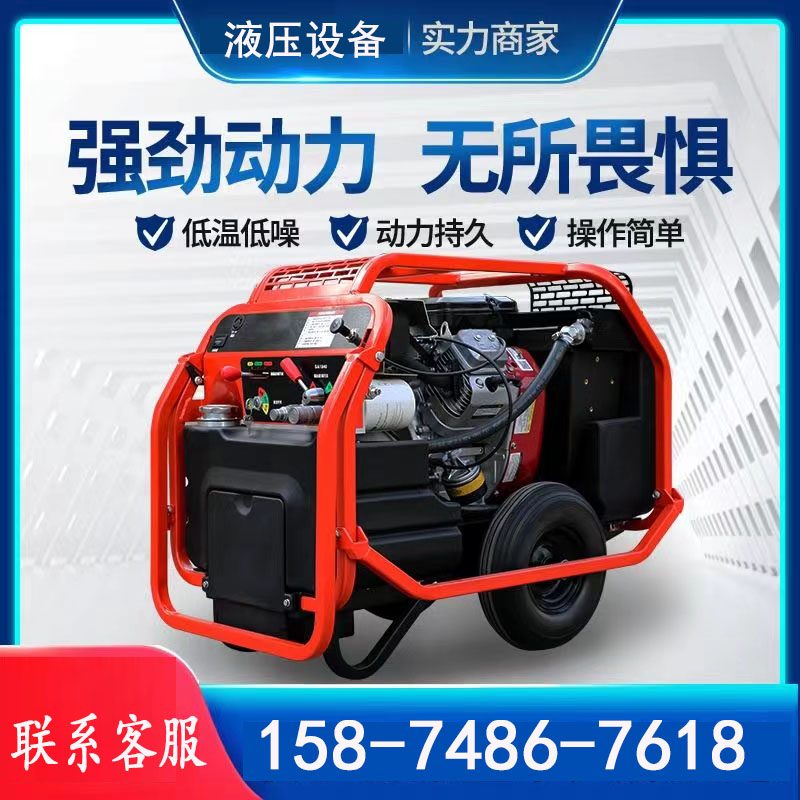 威平WP18-40液压动力泵站 混凝土破拆工具 液压渣浆泵