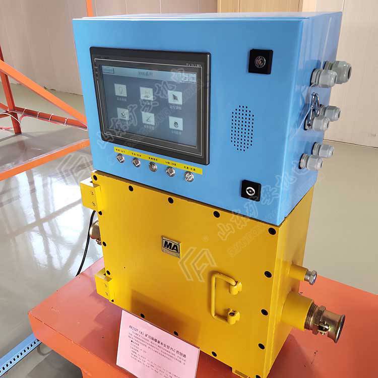 KXJ127矿用隔爆兼本安型PLC控制器 安全可靠