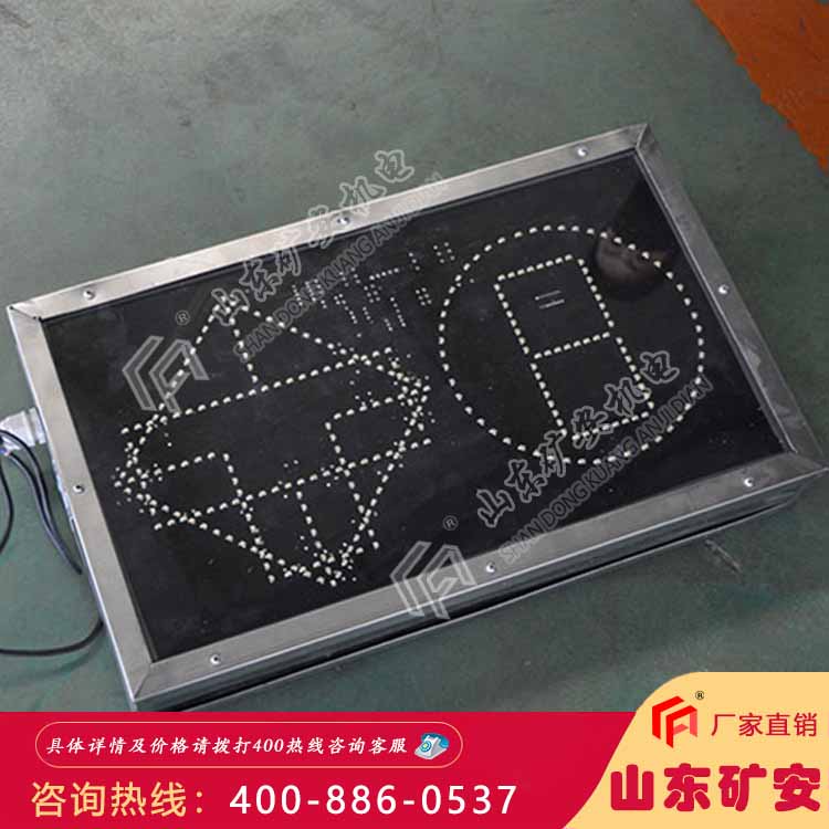 PH127矿用隔爆兼本安型显示屏