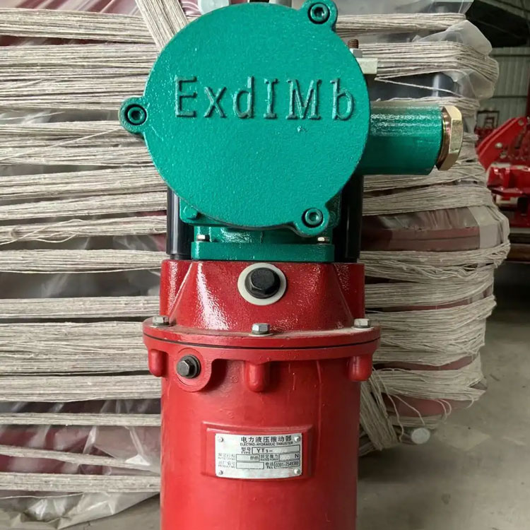 BYT1系列隔爆型电力液压推动器 用途