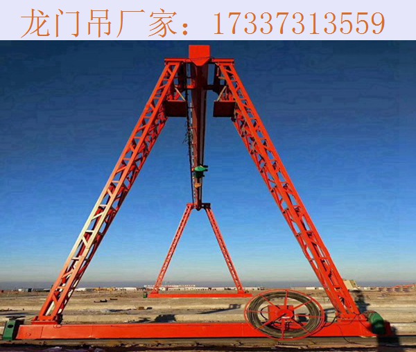 贵州铜仁龙门吊厂家 5吨花架式龙门吊