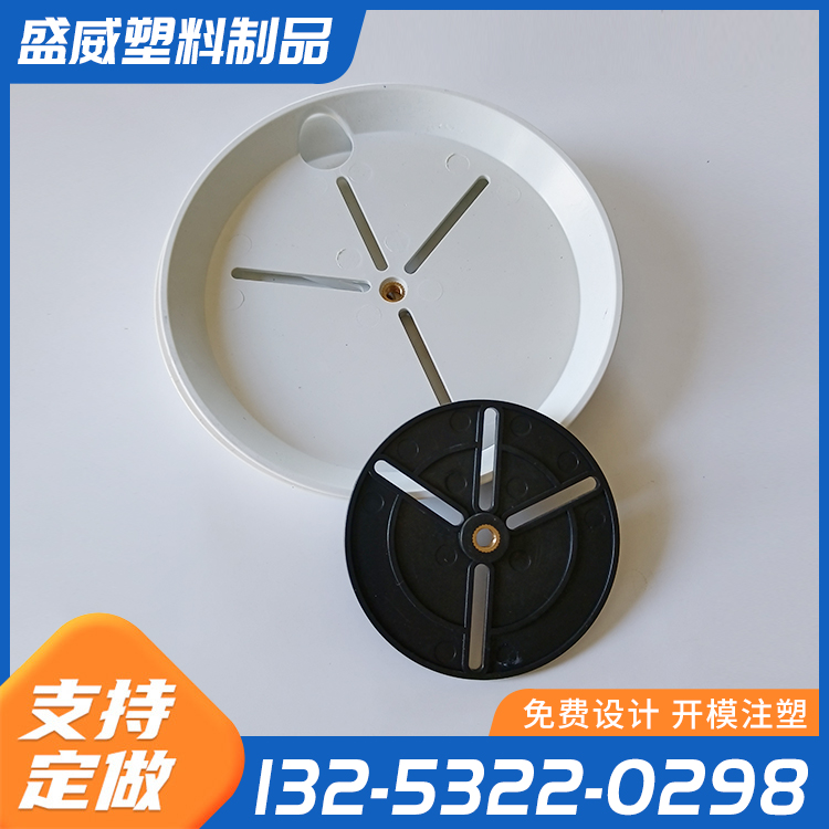 ABS外壳注塑加工件