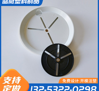 ABS外壳注塑加工件