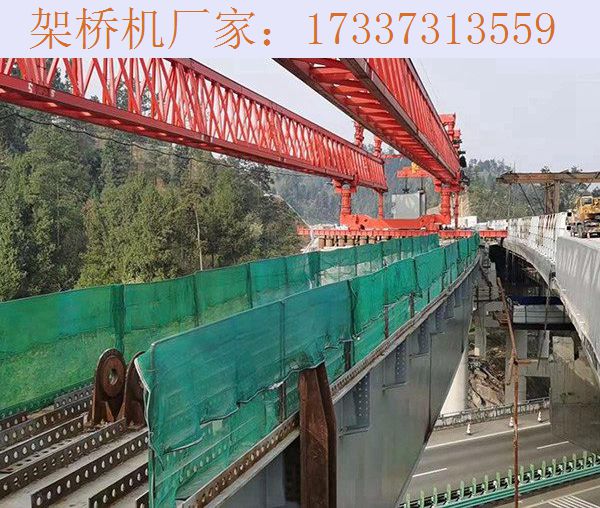 辽宁鞍山免配重架桥机厂家 设备承载力高