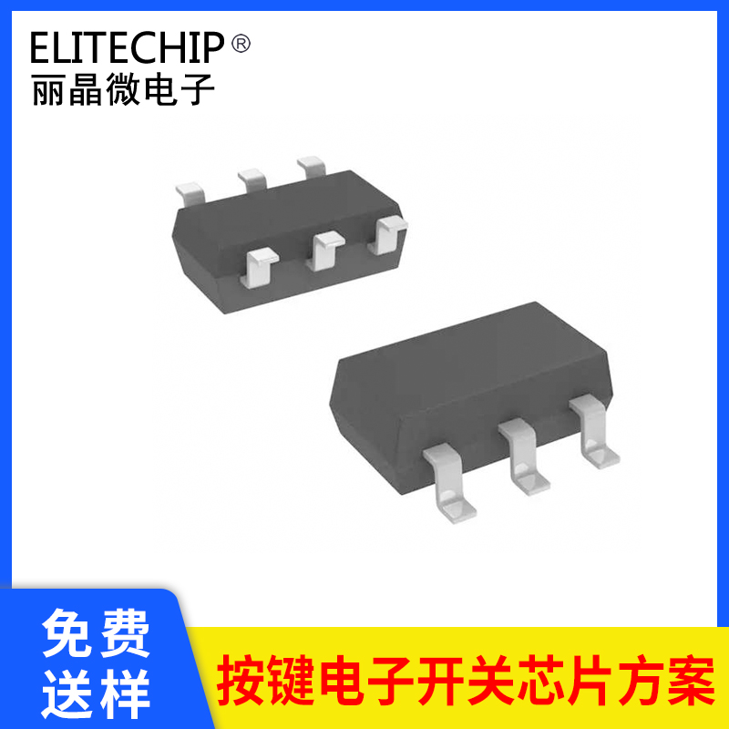 LED灯控制芯片 单键多功能闪灯IC 呼吸灯闪灯芯片SOT23-6 闪灯IC芯片生产厂家-丽晶微电子