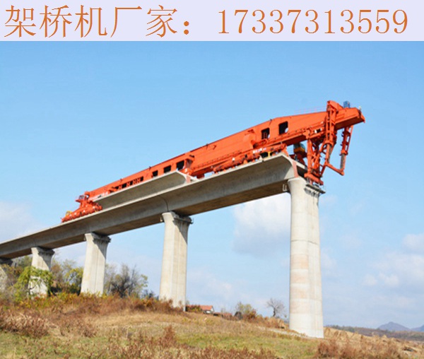 湖北鄂州自平衡架桥机厂家优良的技术