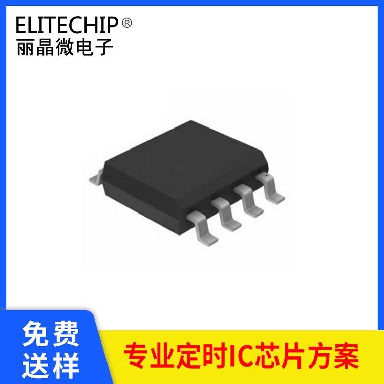 太阳能灯串控制器单片机芯片方案开发 太阳能庭院灯IC 光控太阳能LED灯控制芯片方案-丽晶微电子
