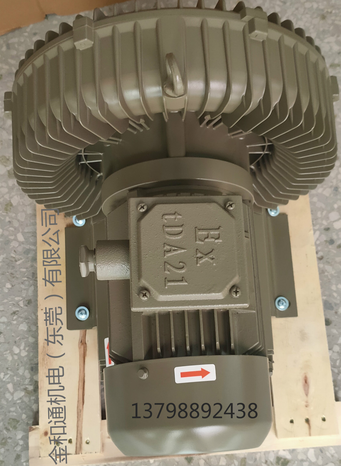 高压鼓风机  电镀用鼓风机 星瑞昶高压风机2.2KW