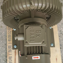 高压鼓风机  电镀用鼓风机 星瑞昶高压风机2.2KW