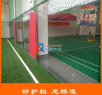 上海篮球场护栏 上海网球场护栏 体育场围网 勾花网龙桥订