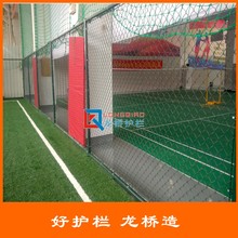 上海篮球场护栏 上海网球场护栏 体育场围网 勾花网龙桥订