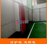 洛阳勾花网护栏 洛阳学校操场体育场绿色包塑铁丝隔离网 龙桥厂