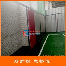 洛阳勾花网护栏 洛阳学校操场体育场绿色包塑铁丝隔离网 龙桥厂