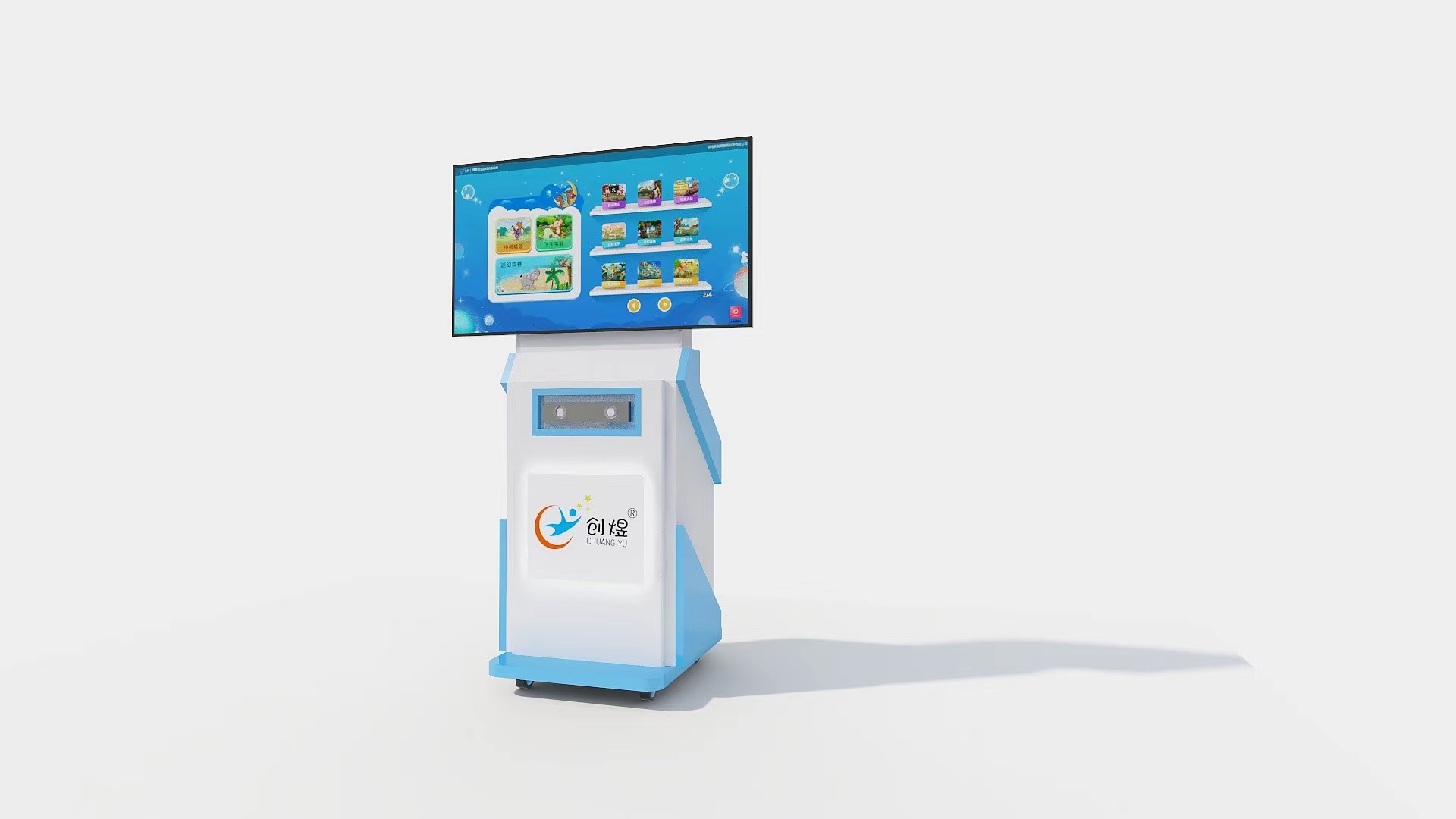 特殊教育资源随班就读情景互动训练系统创煜