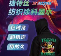 这些面料也能用纺织涂料墨水打印，是真的吗？