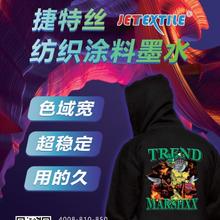 这些面料也能用纺织涂料墨水打印，是真的吗？