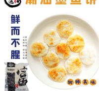 潮汕墨鱼饼 源头工厂发货