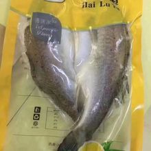 开背海鲈鱼 工厂直供批发