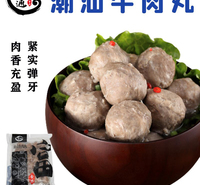 潮汕牛肉丸 手工制作 源头工厂发货