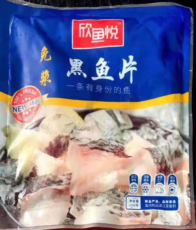免浆黑鱼片 工厂直供批发