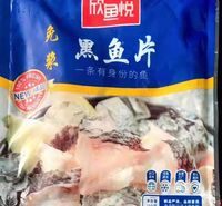 免浆黑鱼片 工厂直供批发