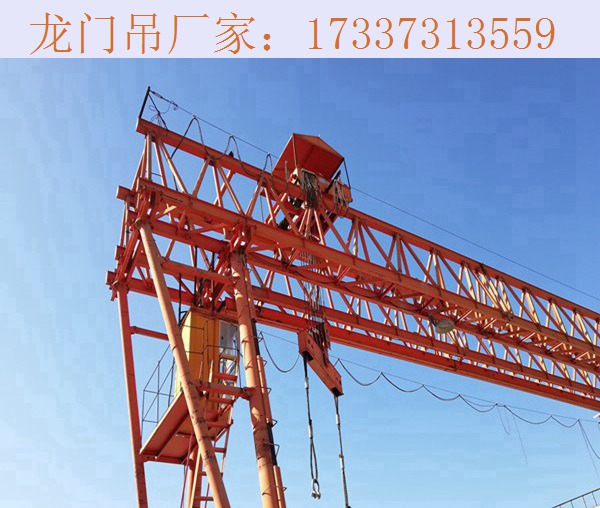 河北邯郸龙门吊厂家 龙门吊电气设备的维修